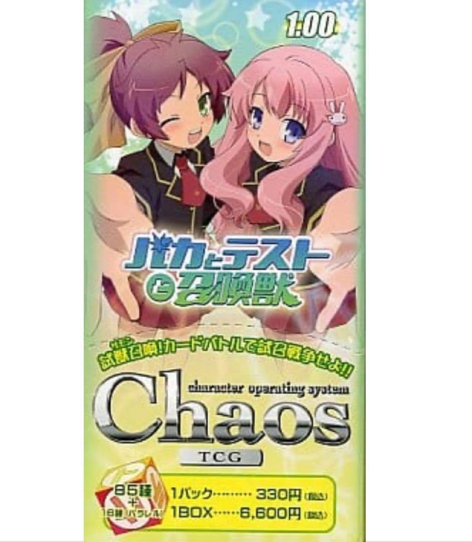 未使用】 グリムグリモア ファミ通DXパック 3Dクリスタルセット特典